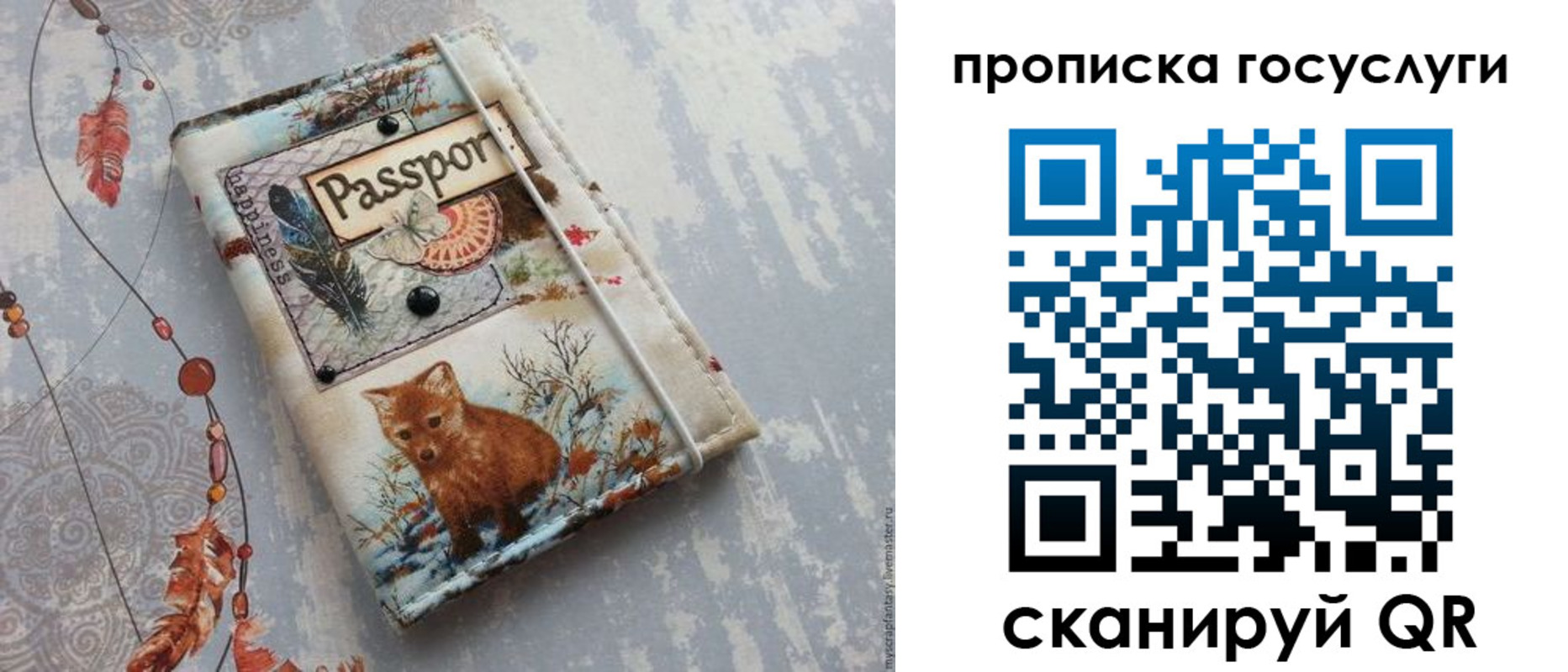 прописка иностранных граждан в Ак-Довураке
