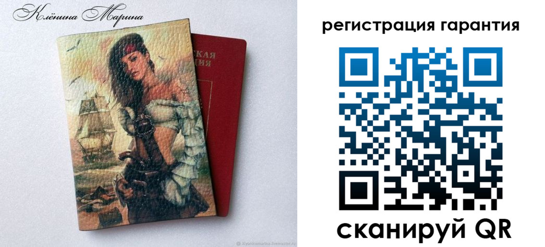 временная регистрация недорого в Ак-Довураке