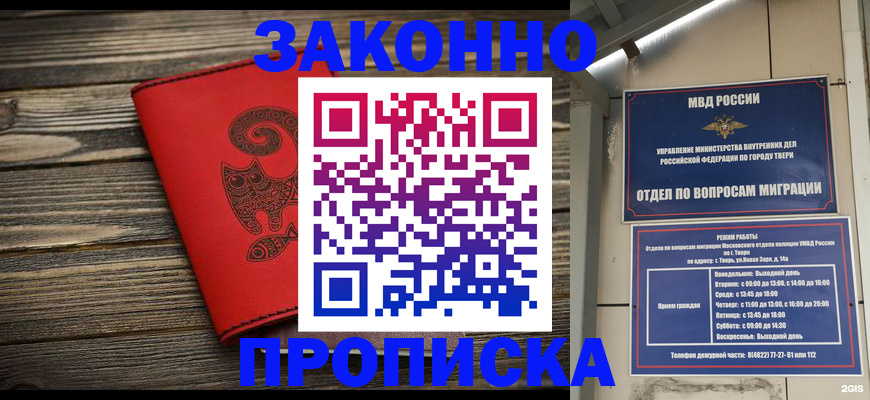 регистрация для дет. сада в Ак-Довураке